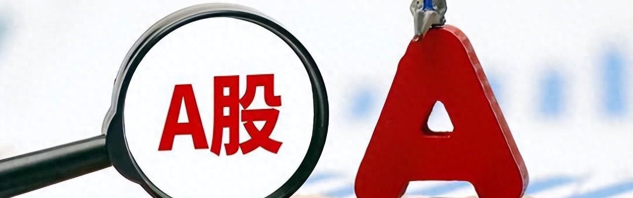 开云体育下载-A股：大家请注意避让，“倒车”行情开启，9月10日周三将继续跌？