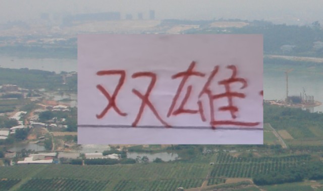 开云体育移动版-双雄热身都输球 申花大半主力干不过蔚山 海港真打不过俄超第二