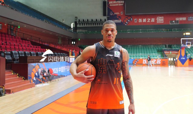 开云体育官网-山东高速主场迎战江苏，新外援今晚将迎首秀，邱彪透露琼斯伤情