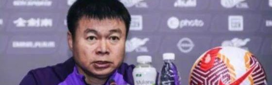 开云体育移动版-于根伟：球员更加自信 利用间歇期进一步磨合阵容