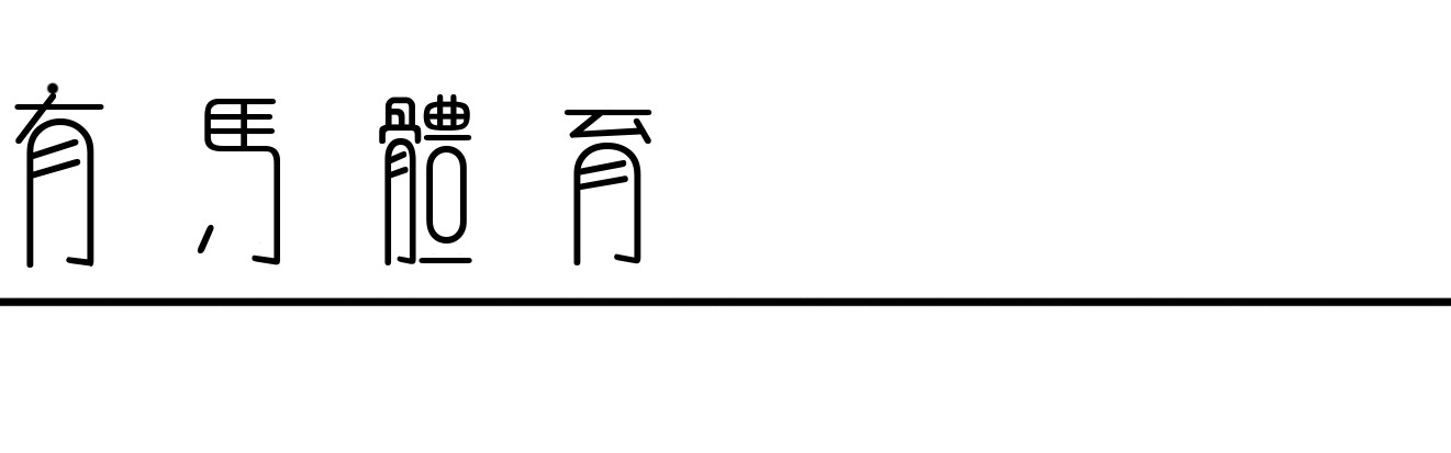 开云体育官网-聊聊国际体育界的弃儿那谁和那谁谁|俄罗斯|白俄罗斯|俄白|乌克兰|萨芭伦卡_新浪体育_新浪新闻