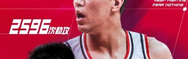 开云体育官网-加冕历史本土助攻王 艾伦还有哪些神奇助攻表现？