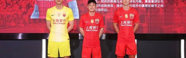 开云体育App-新伙伴新征程：上海海港与上海银行达成战略合作，新援安永佳身披新球衣亮相