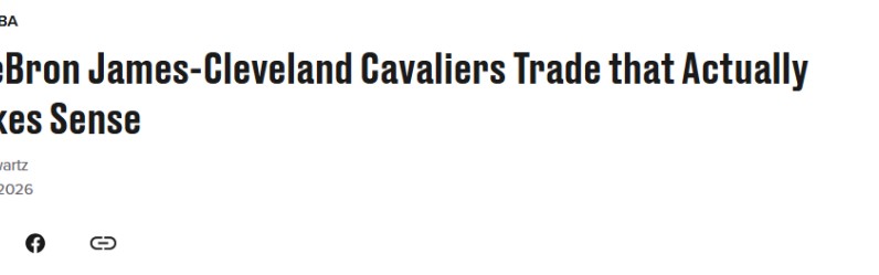 开云体育官网-送詹姆斯+布朗尼回家！美媒晒3方10人交易方案：湖人获2大全明星