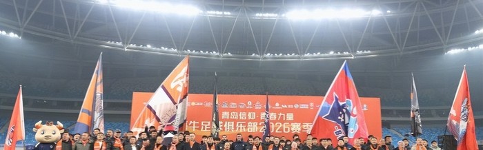 开云体育App-青岛海牛消息：预算充裕，外援水平提升，主帅、经理信心满满|青岛市|云南|崂山可乐|中超|中超联赛_新浪体育_新浪新闻